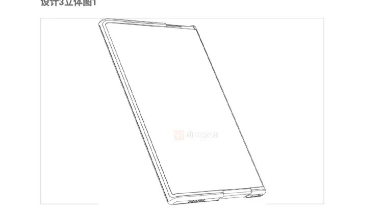 Az OPPO göngyölhető telefonja forradalmi dizájnt és láthatatlan kamerát kínál 3 Az OPPO göngyölhető telefonja forradalmi dizájnt és láthatatlan kamerát kínál