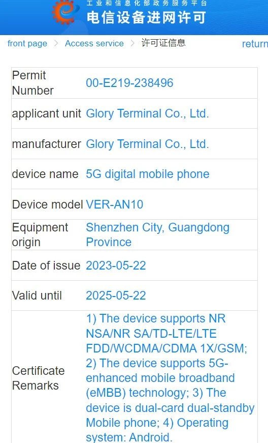 A Honor Magic V2 új hajtogatós telefonja hitelesítésre került már Kínában és két változatban várható, eltérő lapkákkal