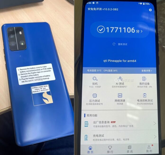A Snapdragon 8 Gen 3 lapka tesztelését látjuk, még jóval a bemutató előtt; a lapkát egy kísérleti telefonban tesztelik az AnTuTu 10 alkalmazással