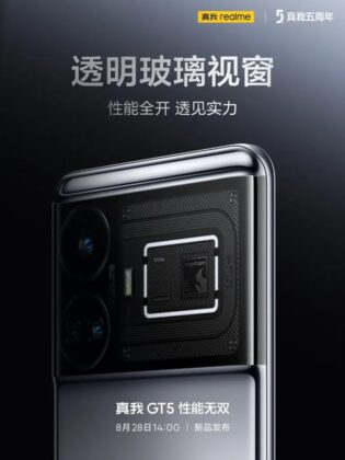 Realme GT5: A hivatalos előzetesben megvillant a környezethez alkalmazkodó Quicksilver Mirage szín (Videó)
