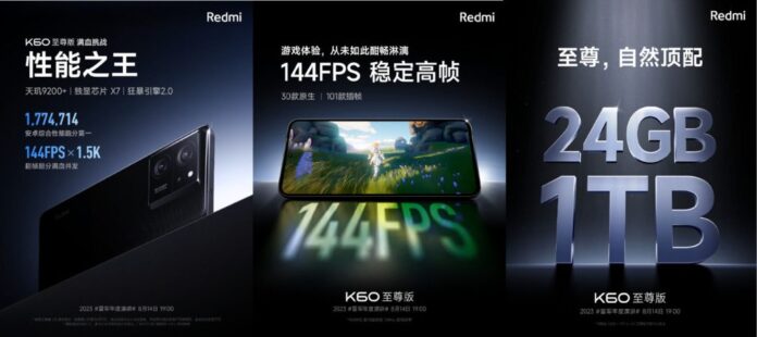 Az augusztus 14-én debütáló Redmi K60 Ultra 24 GB RAM-mal és Dimensity 9200+ lappal érkezik 1 A Redmi K60 Ultra augusztus 14-én érkezik 24 GB RAM-mal és Dimensity 9200+ lappal