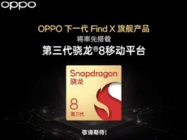 Az OPPO Find X7 Pro az új Snapdragon 8 Gen3 lapkával jön!