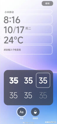 Xiaomi HyperOS Képernyőképek