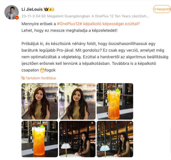 eibi Lie JeLuis OnePlus 12