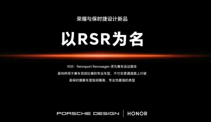 A versenypályáról az okostelefonok világába: Honor RSR, a Porsche Design ihlette csúcsmodell 1 A versenypályáról az okostelefonok világába: Honor RSR, a Porsche Design ihlette csúcsmodell