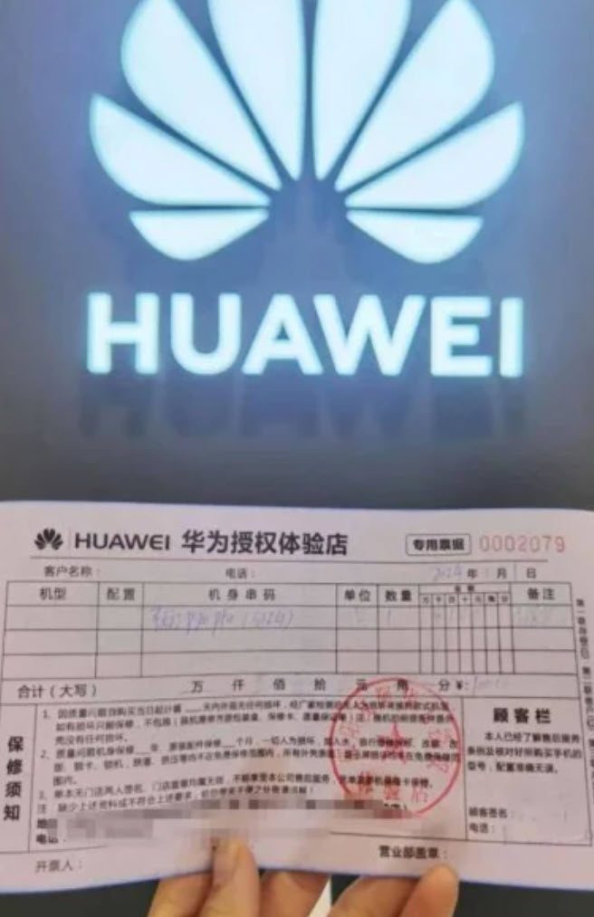 Betekintés a Huawei P70 tervezési titkaiba