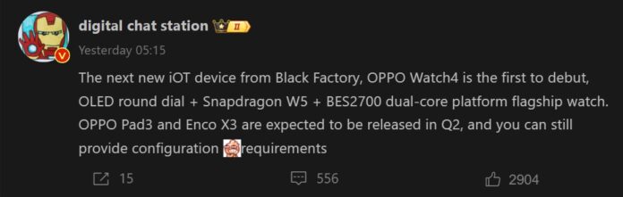 OPPO Watch 4