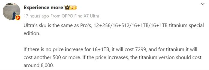 Különleges anyagból készül a Xiaomi 14 Ultra különkiadása; Szivárgások a konfigurációkról