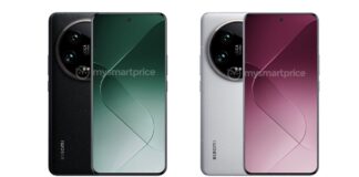 Xiaomi 14 Ultra
