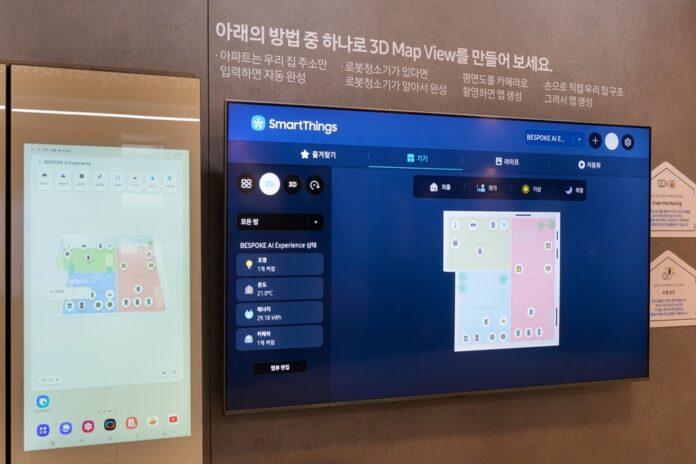 Samsung BESPOKE AI