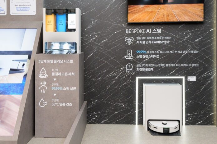 Samsung BESPOKE AI