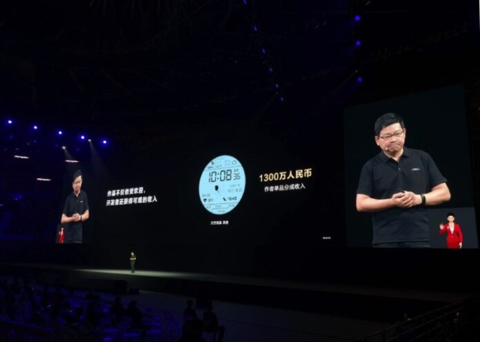 Richard Yu