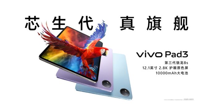 Vivo Pad3 erős hardverrel debütált; Itt a Snapdragon 8s Gen 3 táblagép