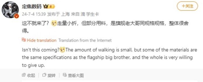 A hírek a Weibo-n keresztül érkeztek, egy „Dingjiao Digital” nevű tippelőtől.