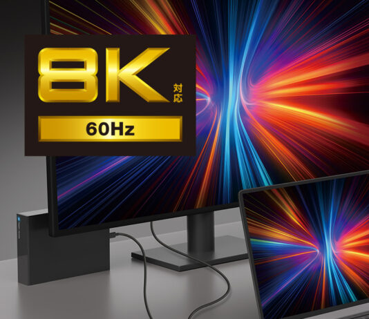 USB4 2.0 kábelek érkeznek Japánban; 80 Gbit/s sebesség és 8K támogatás