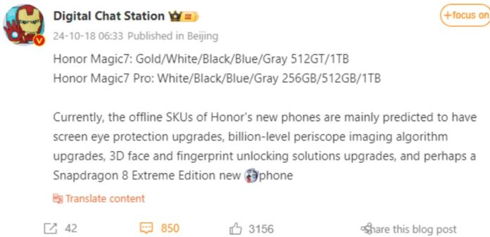 HONOR Magic7 Pro