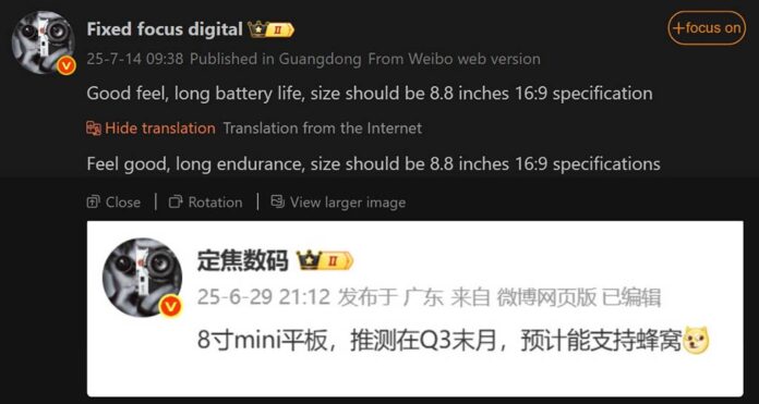 A HUAWEI beléphet a kis méretű táblagépek piacára; a MatePad 8.8 riválisa lehet a Redmi K Padnek