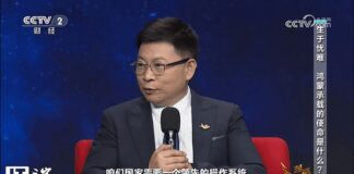 Yu Chengdong