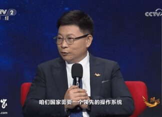 Yu Chengdong
