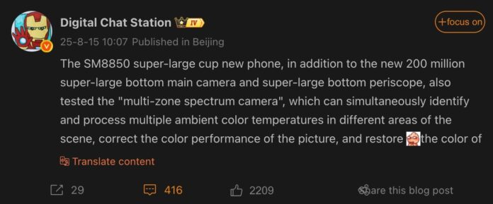 Az Oppo Find X9 Ultra ugyanazzal a 200 MP-es Sony szenzorral jöhet, mint a Galaxy S26 Ultra; egyenlő hardverrel, eltérő piaci stratégiával