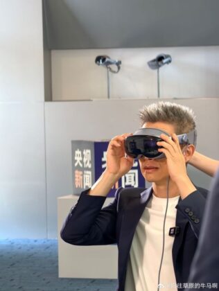 A vivo Vision kihívóként érkezik az Apple Vision Pro mellé; A mixed reality headset bemutatója augusztus 21-én lesz Kínában