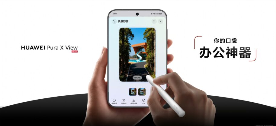 Huawei Pura View: széles formátumú csúcsmobil jöhet 6,39 hüvelykes kijelzővel