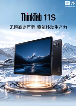 Lenovo ThinkTab 11S: 2,5K kijelző és PC mód kedvező áron