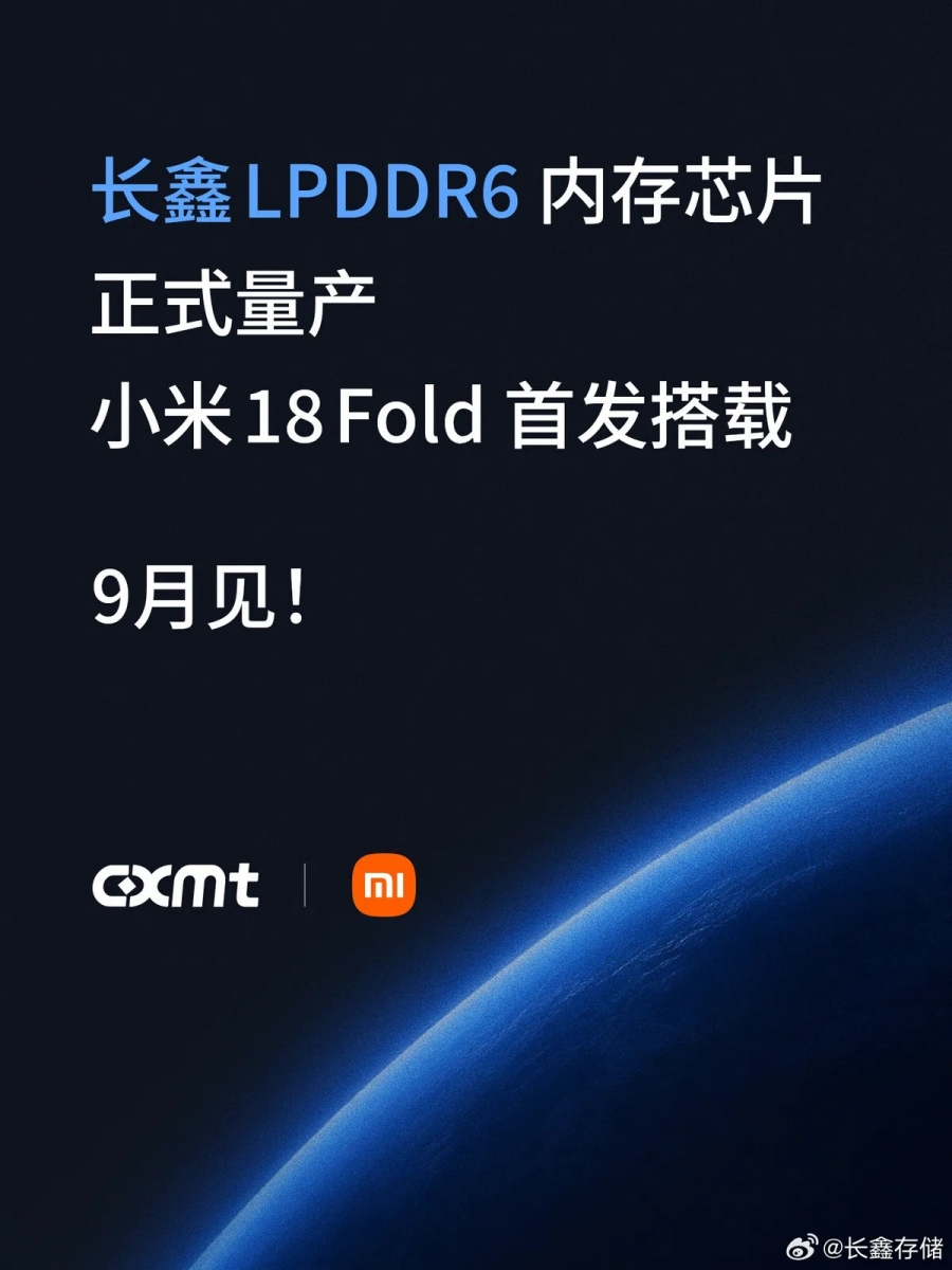 A Xiaomi 18 Fold lehet az első CXMT LPDDR6 memóriás okostelefon 1 Xiaomi