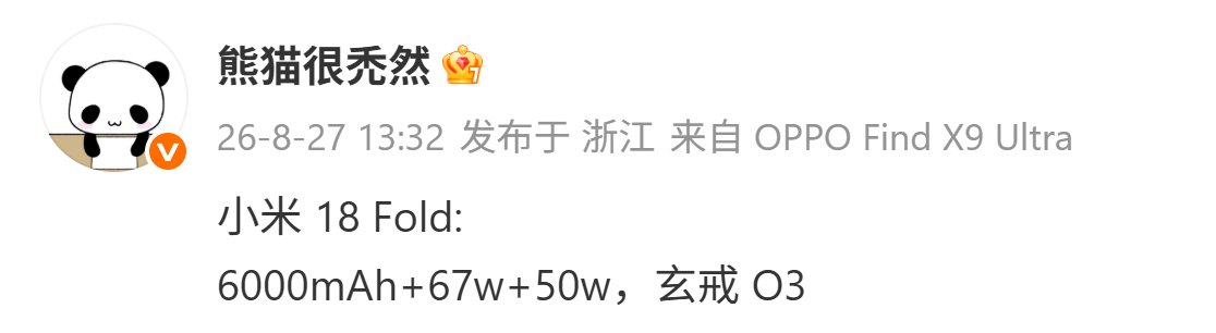 Xiaomi 18 Fold: 6000 mAh-s akkumulátorral előzheti a Galaxy Z Fold8-at 1 A Xiaomi 18 Fold állítólag 6000 mAh-s akkumulátort kaphat