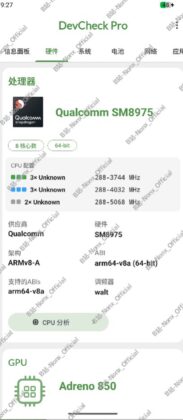 Snapdragon 8 Elite Extreme Gen 6: referenciakészülékben bukkant fel a Qualcomm csúcslapkája