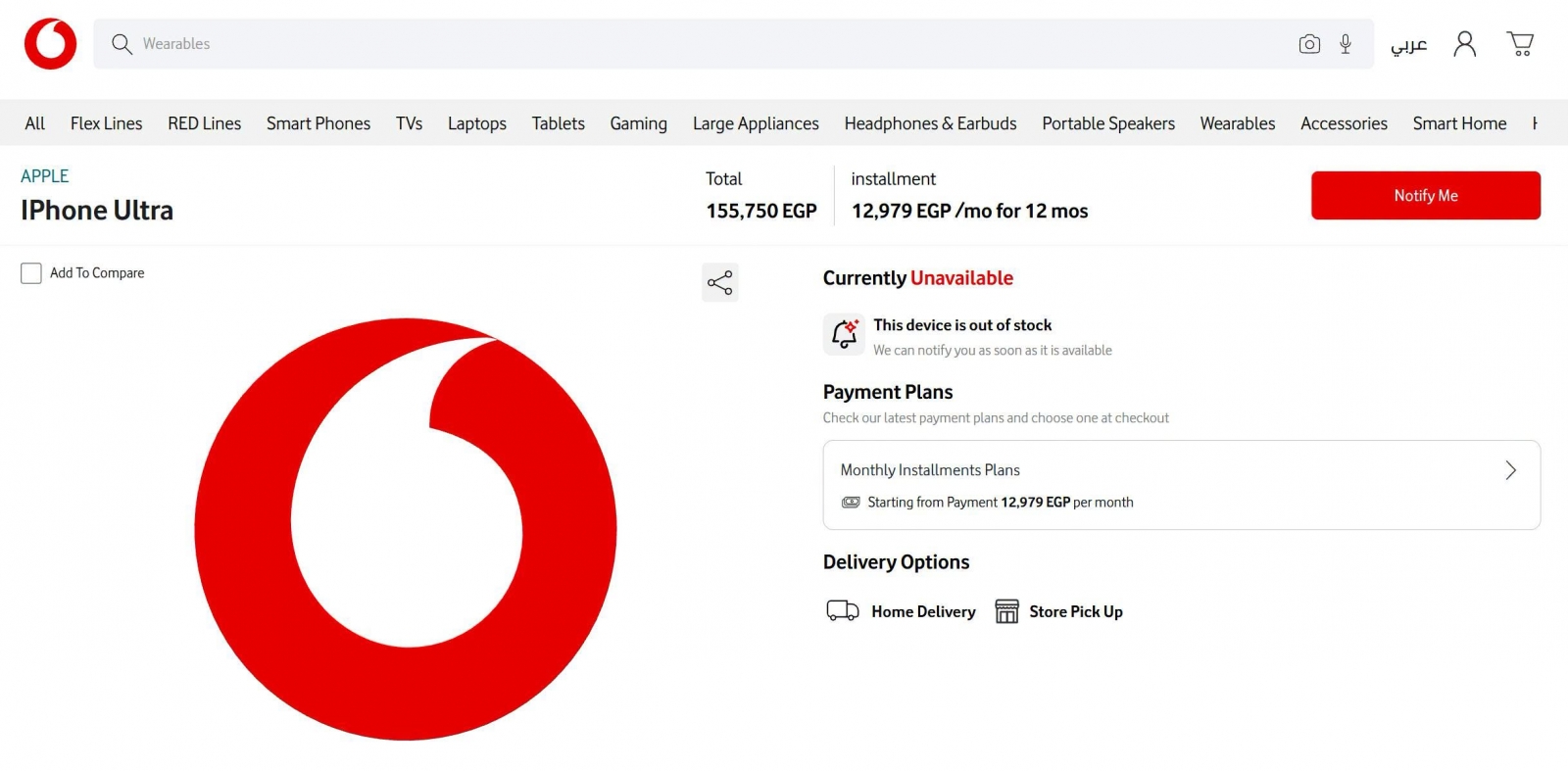 Vodafone Egypt: kiszivároghattak az iPhone Ultra és az iPhone 18 Pro modellek árai 1 iPhone