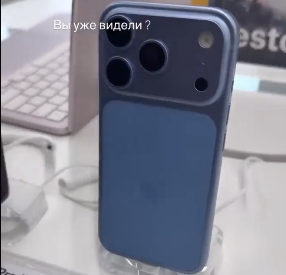 Videón bukkant fel az iPhone 18 Pro és Pro Max: Dark Cherry és Blue színek a bemutató előtt 2 Videón bukkant fel az iPhone 18 Pro és Pro Max: Dark Cherry és Blue színek a bemutató előtt