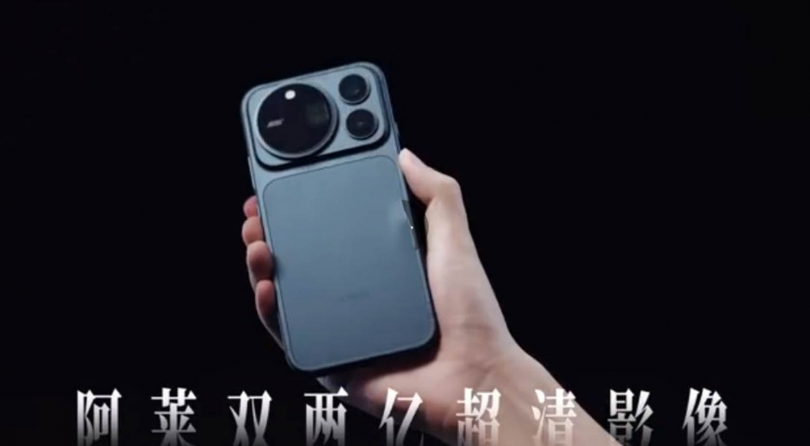 HONOR Magic 9 Pro Max: 500 mm-es telekonverterrel bővíthető kamerás készlet érkezik