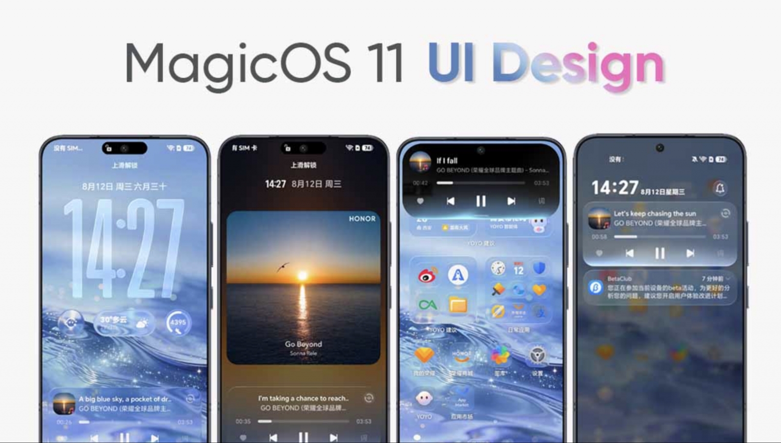 Megérkezett a MagicOS 11: Liquid Glass ihlette dizájn, gyorsabb animációk és fejlettebb YOYO 1 MagicOS 11