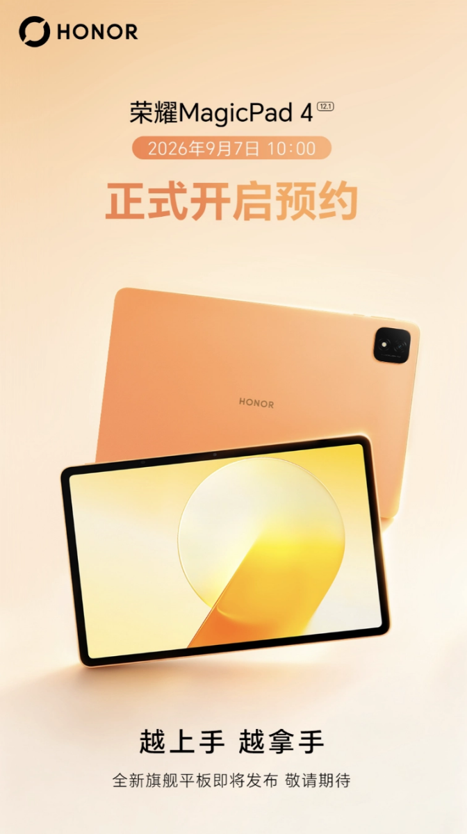 HONOR MagicPad 4: a globális változat fontos előnyöket tarthat meg a kínai modellhez képest