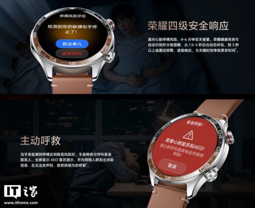 Tandem OLED kijelzővel és új egészségügyi szenzorokkal debütált a HONOR Watch 6 Pro
