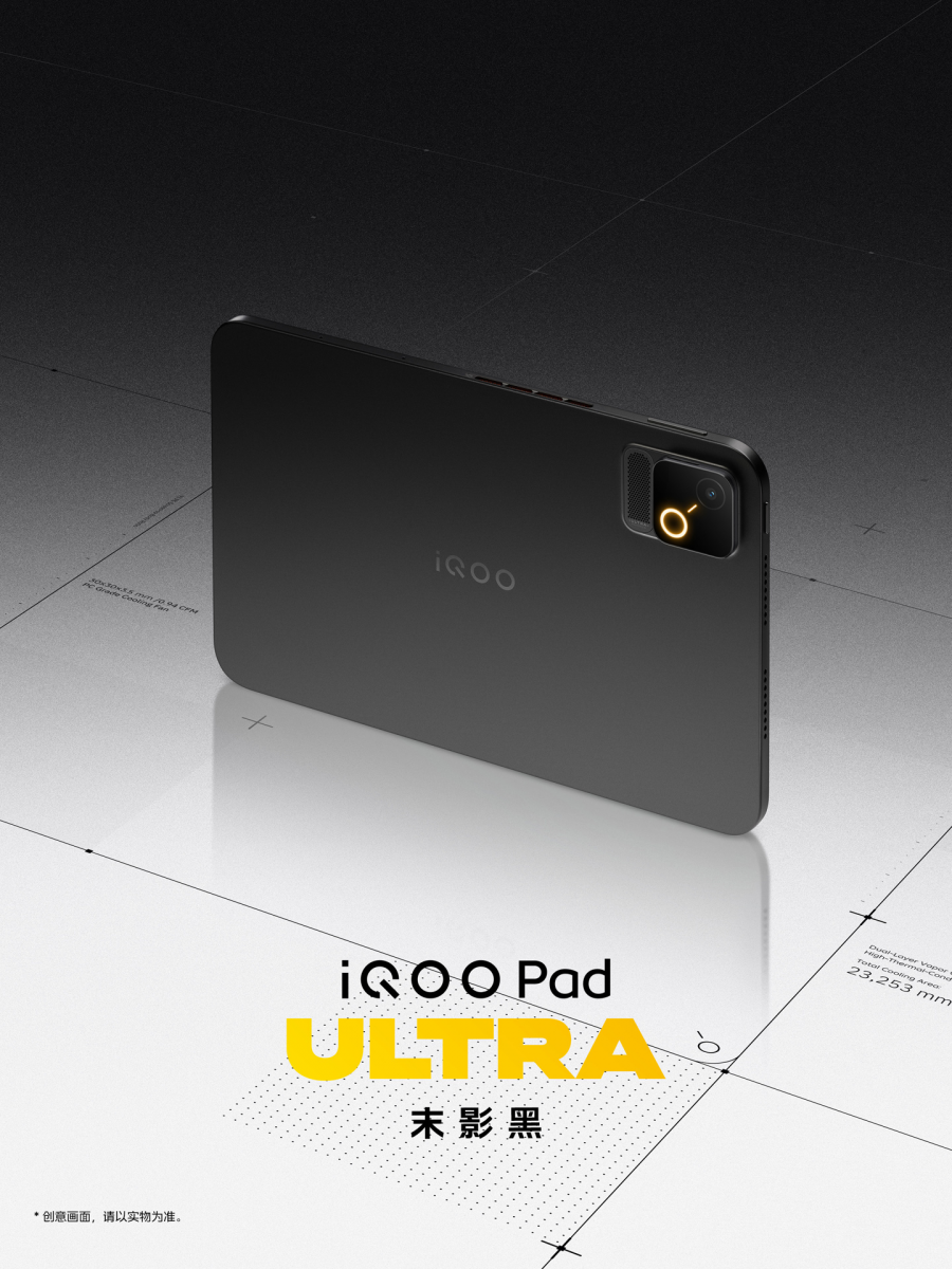 OLED kijelzővel és aktív hűtéssel érkezik az iQOO Pad Ultra 2 OLED kijelzővel és aktív hűtéssel érkezik az iQOO Pad Ultra