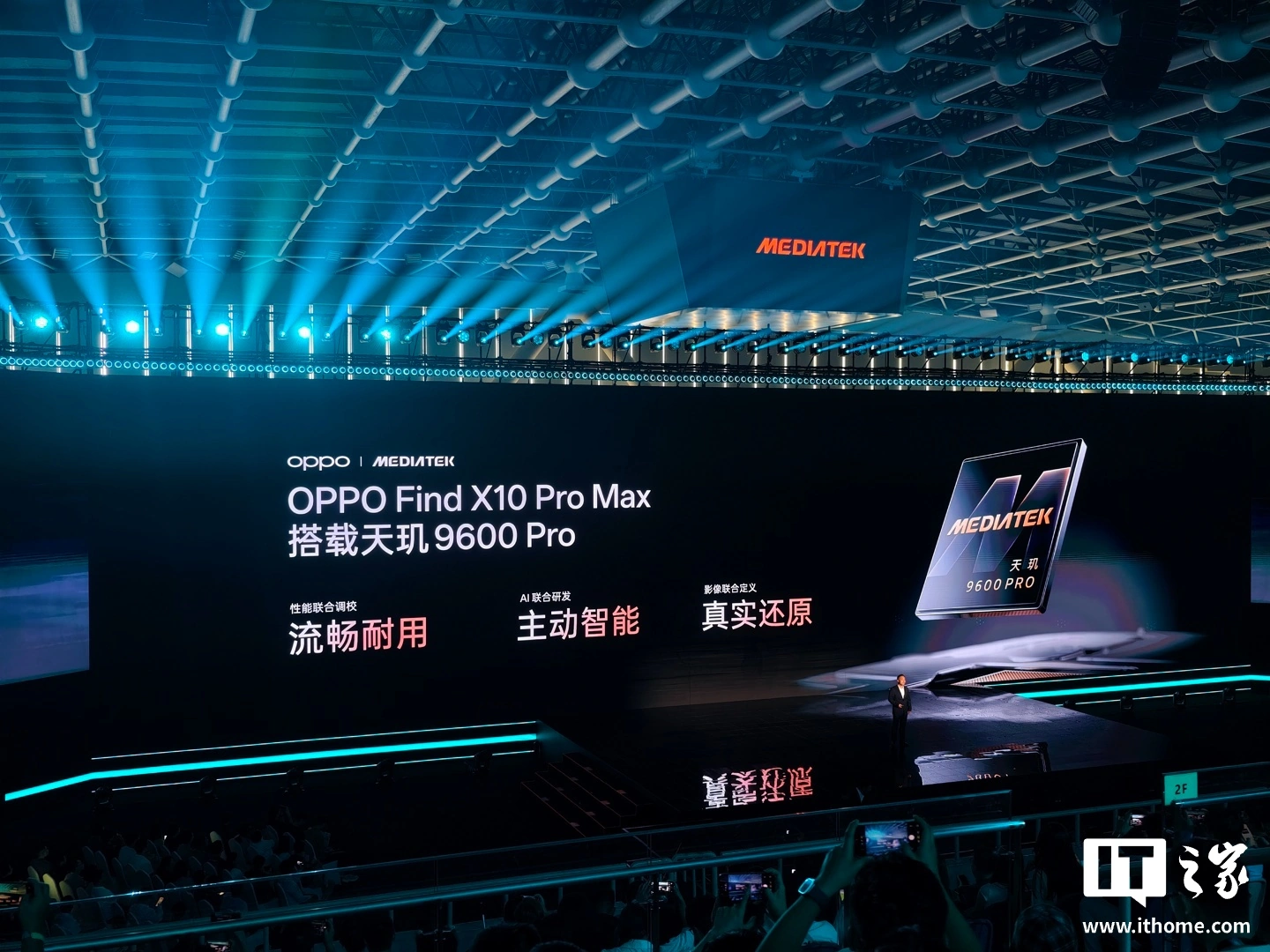 Az OPPO Find X10 Pro Max mindhárom 200 MP-es kamerája 8K Log videót rögzít, érkezik az Open Gate 2 Az OPPO Find X10 Pro Max mindhárom 200 MP-es kamerája 8K Log videót rögzít, érkezik az Open Gate