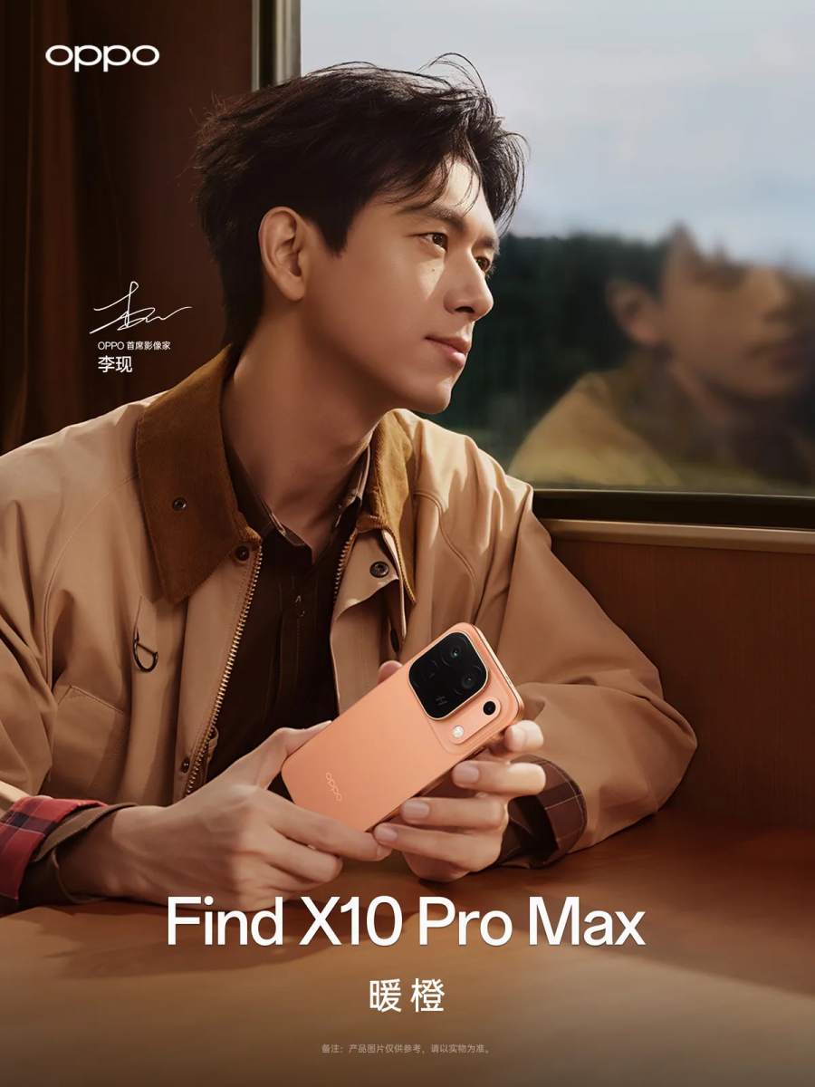 OPPO Find X10 Pro Max: végleges dizájn, három 200 MP-es kamera és akár 1 TB tárhely 1 OPPO Find X10 Pro Max: végleges dizájn, három 200 MP-es kamera és akár 1 TB tárhely
