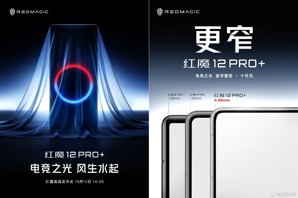 Október 15-én érkezik a RedMagic 12 Pro+: Snapdragon 8 Elite Extreme Gen6 és fejlett hűtés a fókuszban 1 RedMagic 12 Pro+