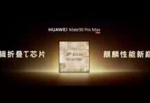 Huawei Kirin 9050 és 9050 Pro: LogicFolding architektúra és hardveres ray tracing a Mate 90 szériában