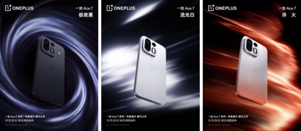 OnePlus Ace 7 és Ace 7 Pro: a beépített ventilátor viszi el a show-t a bemutató előtt 1 OnePlus Ace 7 és Ace 7 Pro: a beépített ventilátor viszi el a show-t a bemutató előtt