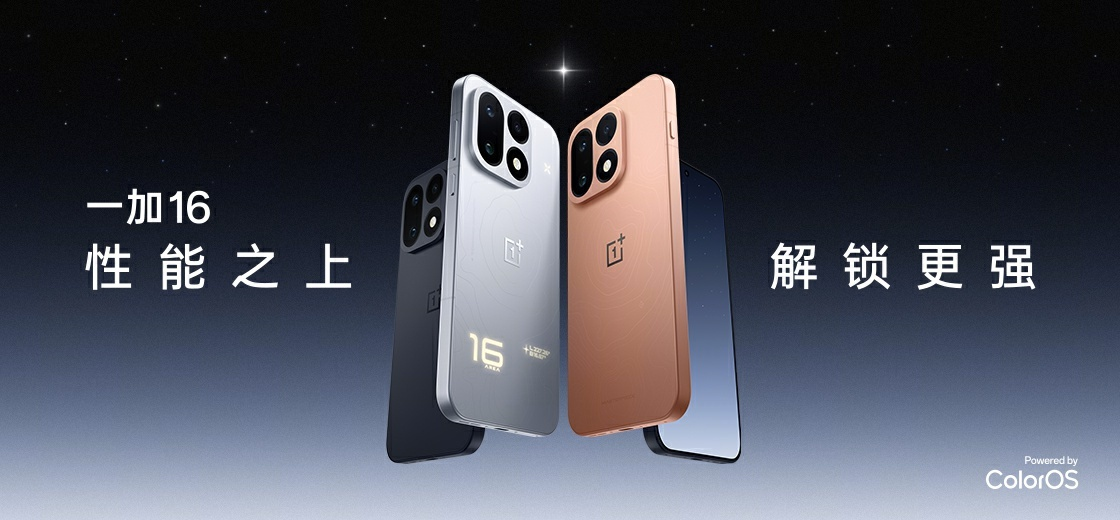 OnePlus Ace 7 és Ace 7 Pro: a beépített ventilátor viszi el a show-t a bemutató előtt 2 OnePlus Ace 7 és Ace 7 Pro: a beépített ventilátor viszi el a show-t a bemutató előtt