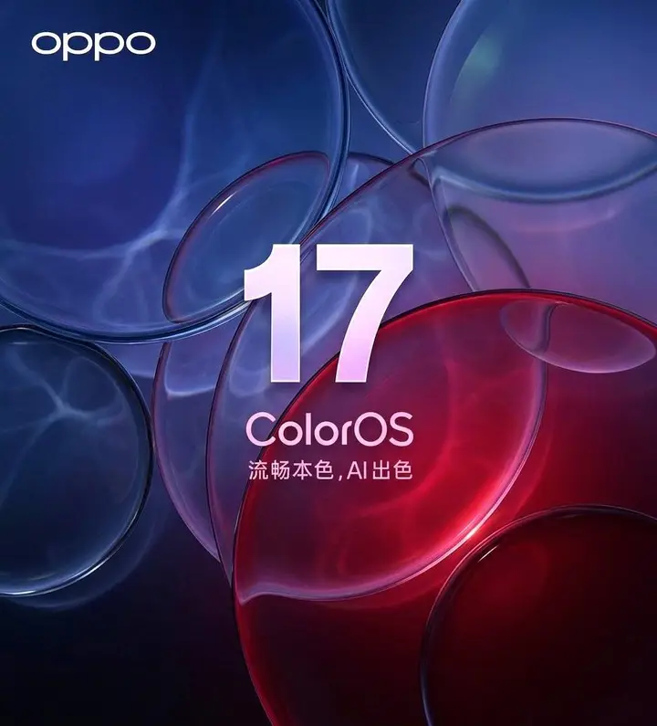 Az OPPO október 13-án mutatja be globálisan a ColorOS 17-et 1 Az OPPO október 13-án mutatja be globálisan a ColorOS 17-et