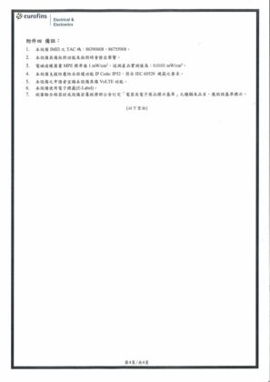 Redmi Pad 3 4G: 10 000 mAh-s akkumulátorral és akár 256 GB tárhellyel készülhet