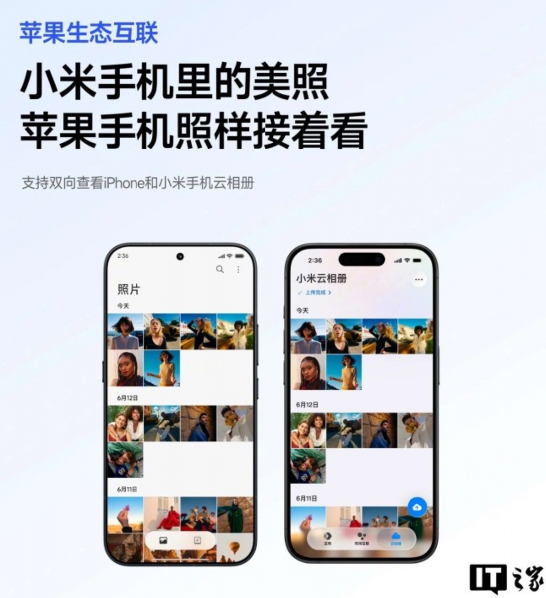 A HyperOS 4 közelebb hozza egymáshoz a Xiaomi és az Apple eszközeit 2 HyperOS 4