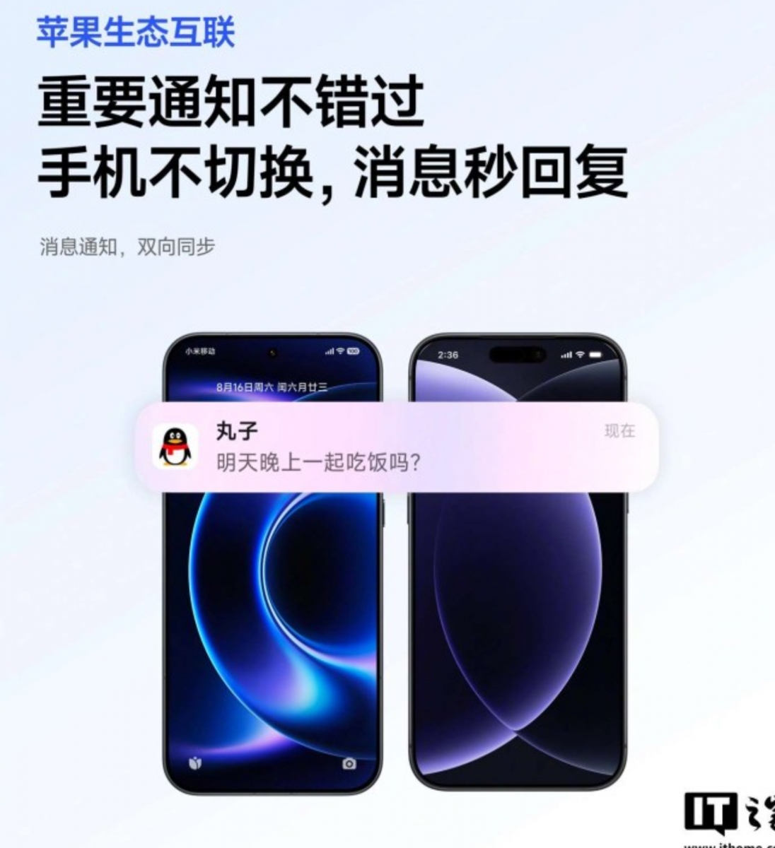 A HyperOS 4 közelebb hozza egymáshoz a Xiaomi és az Apple eszközeit 1 HyperOS 4
